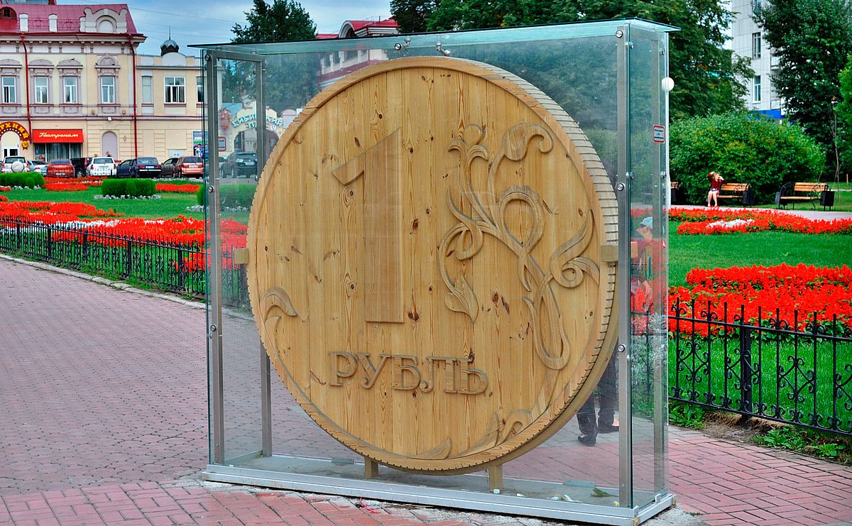Памятник-Рублю-Томск.jpg